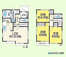 東村山市野口町2丁目　中古戸建