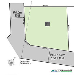 東村山市栄町1丁目全2区画　売地　1号地