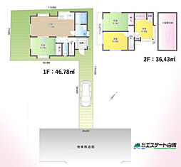 新座市池田4丁目　中古戸建
