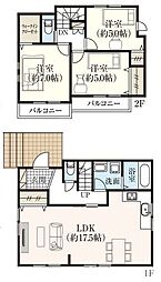 清瀬市旭が丘　中古戸建