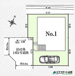富士見市勝瀬第1全1棟　新築戸建
