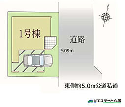 新座市野寺9期全1棟　新築戸建
