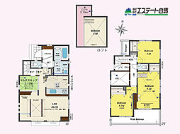 西東京市芝久保町3丁目全13棟　新築戸建 1号棟