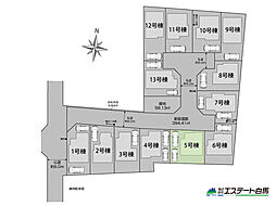 西東京市芝久保町3丁目全13棟 新築戸建 5号棟
