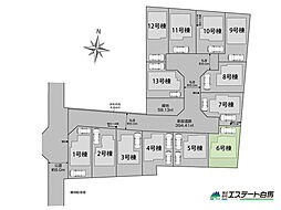 西東京市芝久保町3丁目全13棟 新築戸建 6号棟
