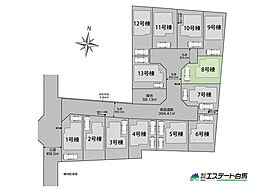 西東京市芝久保町3丁目全13棟 新築戸建 8号棟