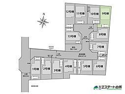 西東京市芝久保町3丁目全13棟 新築戸建 9号棟