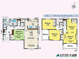 狭山市柏原14期全3棟 新築戸建 1号棟
