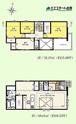 新座市池田7期全3棟　新築戸建 2号棟