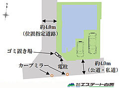 新座市新堀8期全1棟 新築戸建