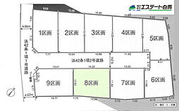 狭山市柏原第15期全9区画 売地 8号地