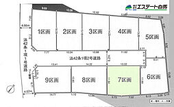 狭山市柏原第15期全9区画 売地 7号地