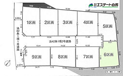 狭山市柏原第15期全9区画 売地 6号地
