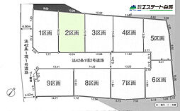 狭山市柏原第15期全9区画 売地 2号地