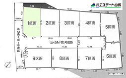 狭山市柏原第15期全9区画　売地 1号地