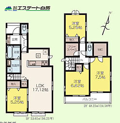 ふじみ野市上ノ原2丁目全2棟　新築戸建 A号棟