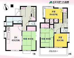 所沢市松が丘2丁目　中古戸建