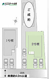 東村山市野口町1期全3棟　新築戸建 2号棟