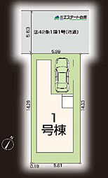 小平市小川西町第8全1棟 新築戸建