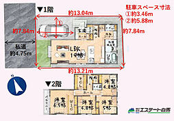 東村山市諏訪町1丁目全1棟　新築戸建