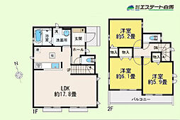 小平市上水南町2丁目全5棟　新築戸建 E号棟