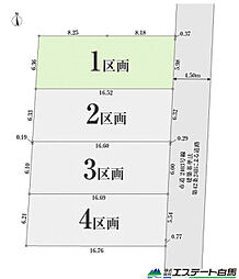 東久留米市南沢5丁目全4区画 売地 1号地 1号地