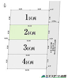 東久留米市南沢5丁目全4区画 売地 1号地 2号地