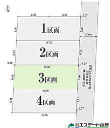 東久留米市南沢5丁目全4区画 売地 1号地 3号地