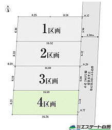 東久留米市南沢5丁目全4区画 売地 1号地 4号地