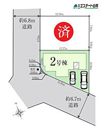 ふじみ野市元福岡2丁目01期全2棟　新築戸建　2号棟