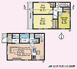 小平学園東町第1期全2棟　新築戸建 1号棟