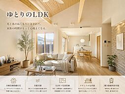 所沢市北秋津全4棟　新築戸建 4号棟