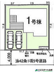 所沢市山口 中古戸建