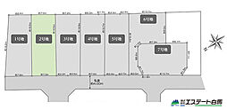 西東京市芝久保町5丁目全7区画 売地 2号地