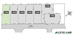 西東京市芝久保町5丁目全7区画　売地 1号地