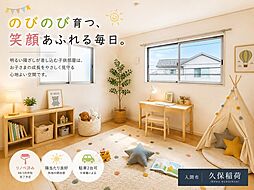 入間市久保稲荷3丁目　中古戸建