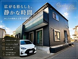 新座市片山3丁目　中古戸建
