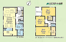 富士見市羽沢第10全9棟　新築戸建 2号棟