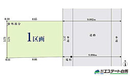 小平市学園西町全1区画　売地