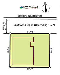志木市上宗岡1丁目　中古戸建
