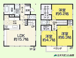 西東京市芝久保町5丁目　中古戸建
