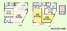 西東京市芝久保町5丁目　中古戸建