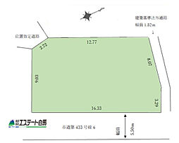 東久留米市久米川町4丁目全1区画　売地