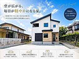 狭山市広瀬台4期全1棟　新築戸建