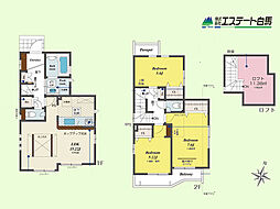 東久留米市南沢1丁目全4棟 新築戸建 4号棟