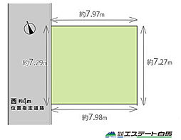 新座市西堀9期全1区画 売地