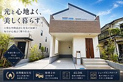 ふじみ野市亀久保第2全1棟　新築戸建