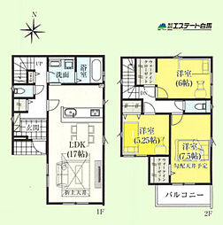 富士見市水子30期全2棟　新築戸建 2号棟