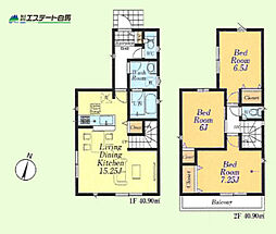 新座市野寺第26全5棟　新築戸建 2号棟