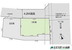 入間市扇町屋8期全2区画　売地 1号地